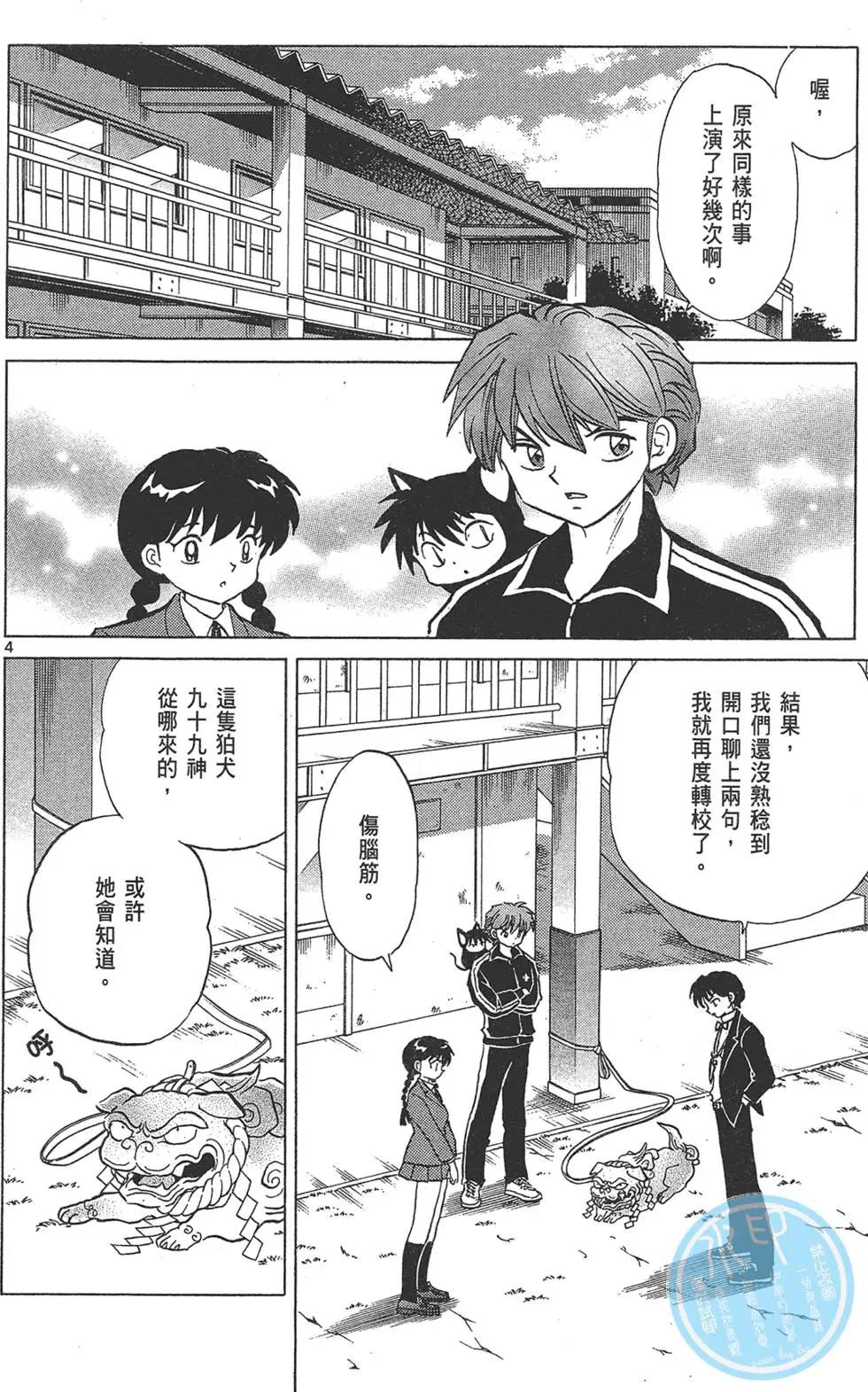 第 154 页