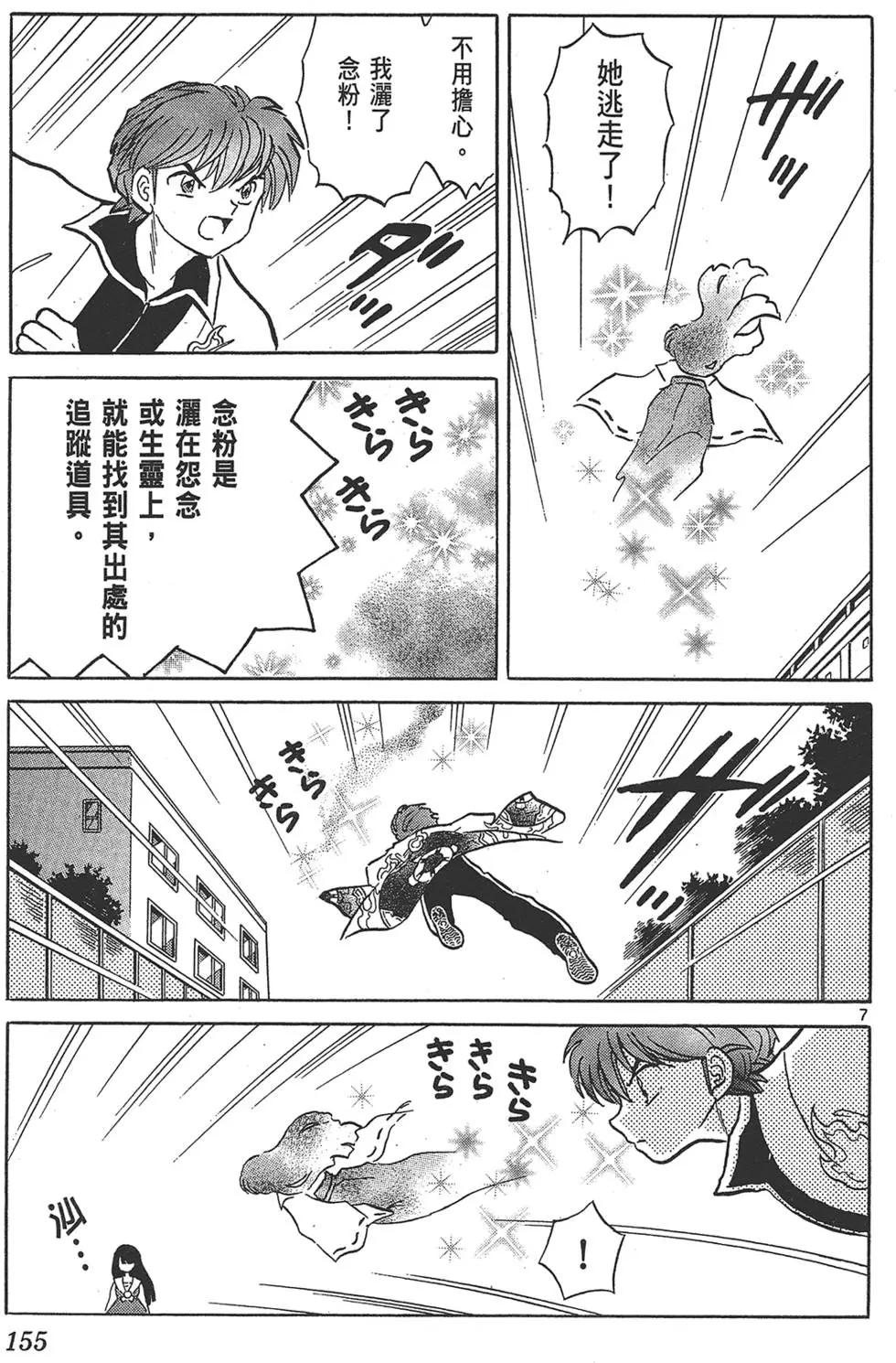 第 157 页