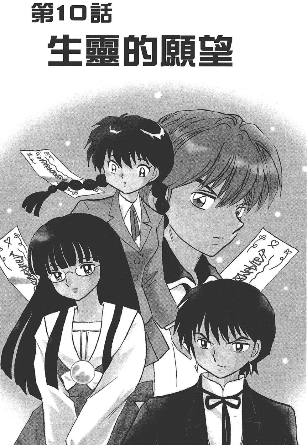 第 169 页