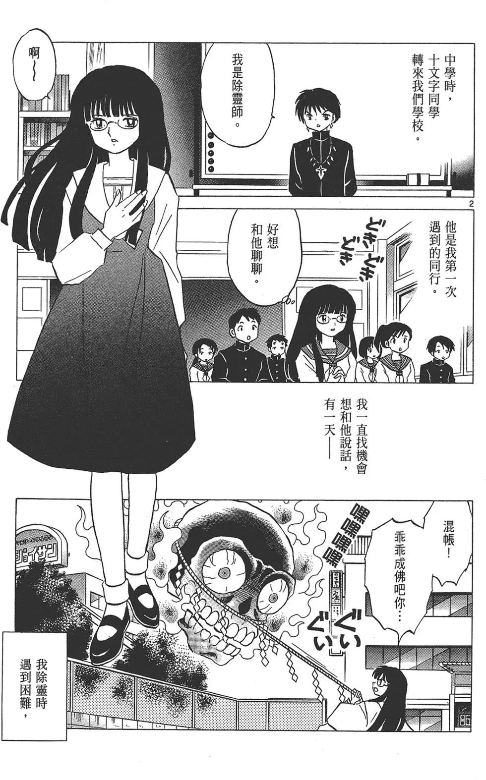 第 171 页