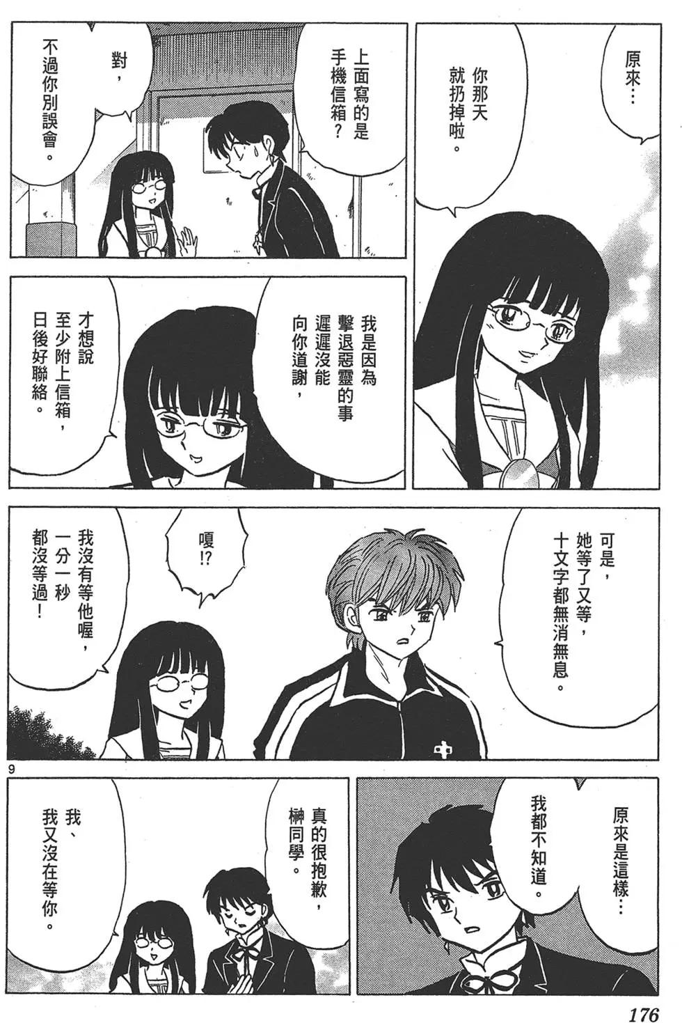 第 178 页