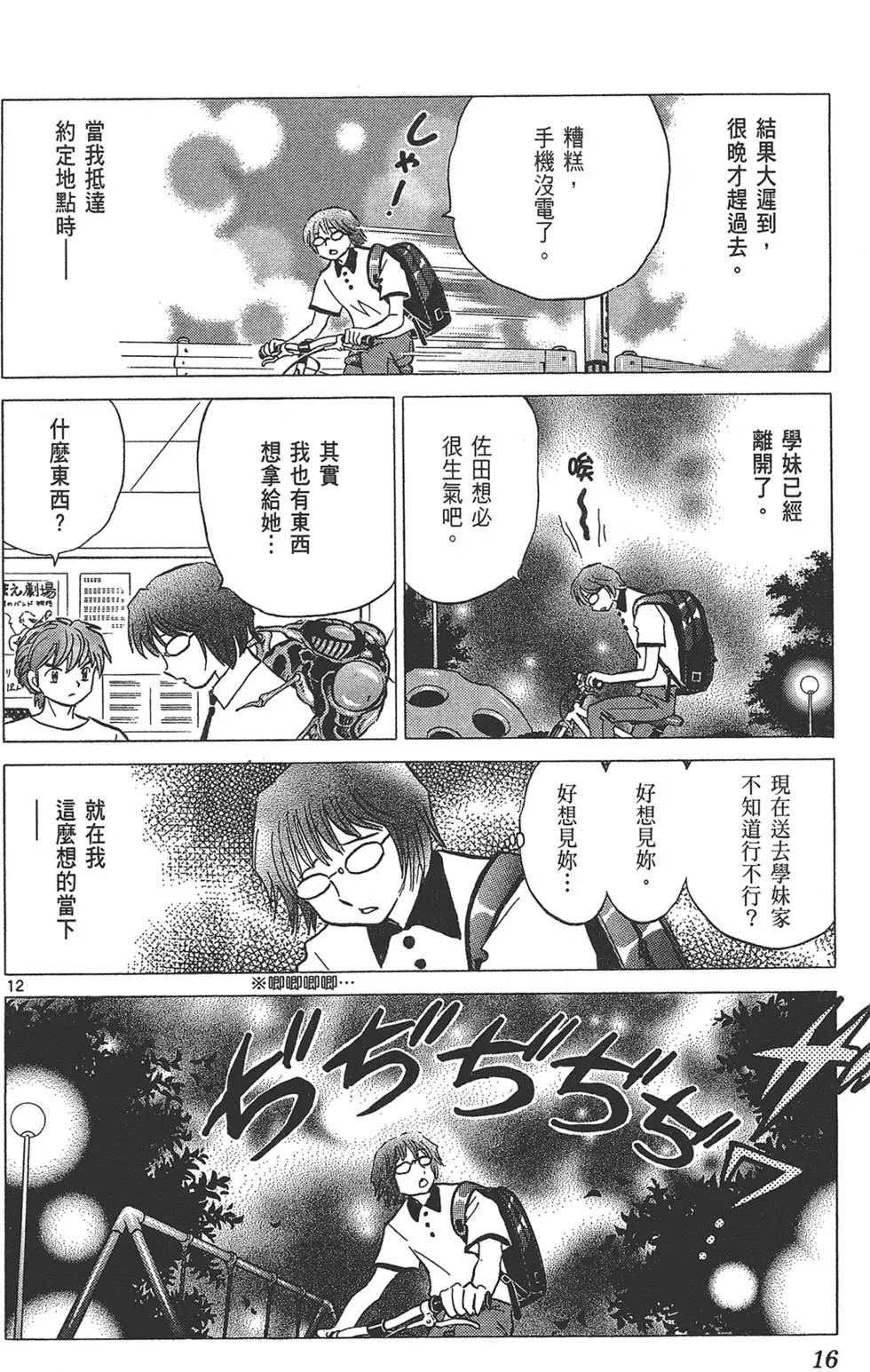 第 18 页