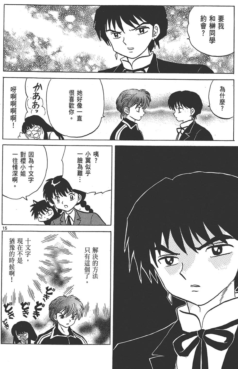 第 184 页