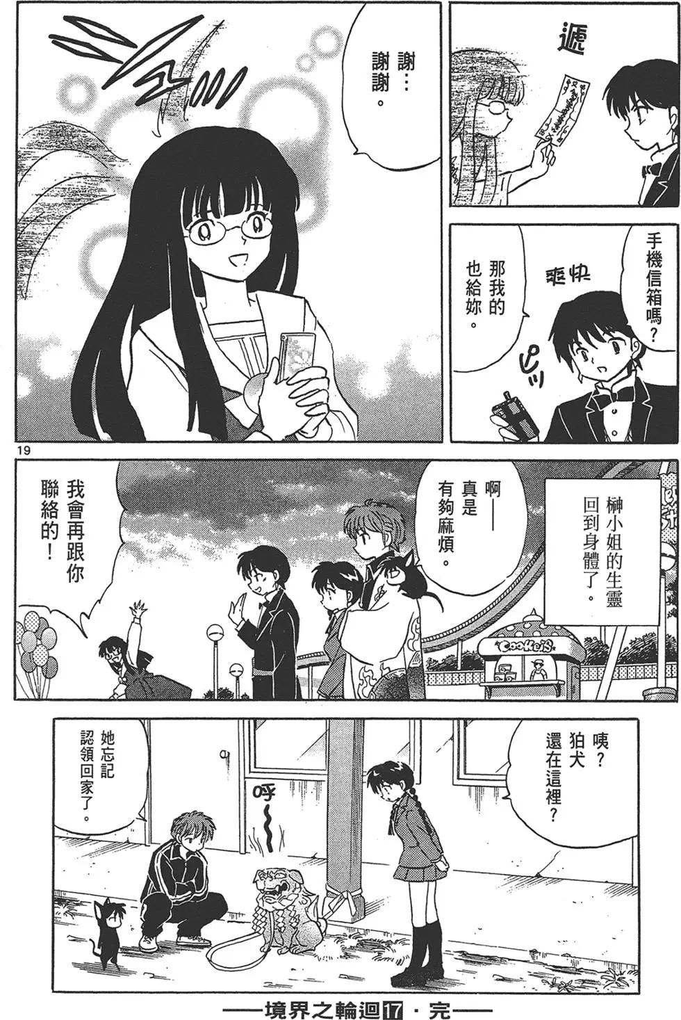 第 188 页