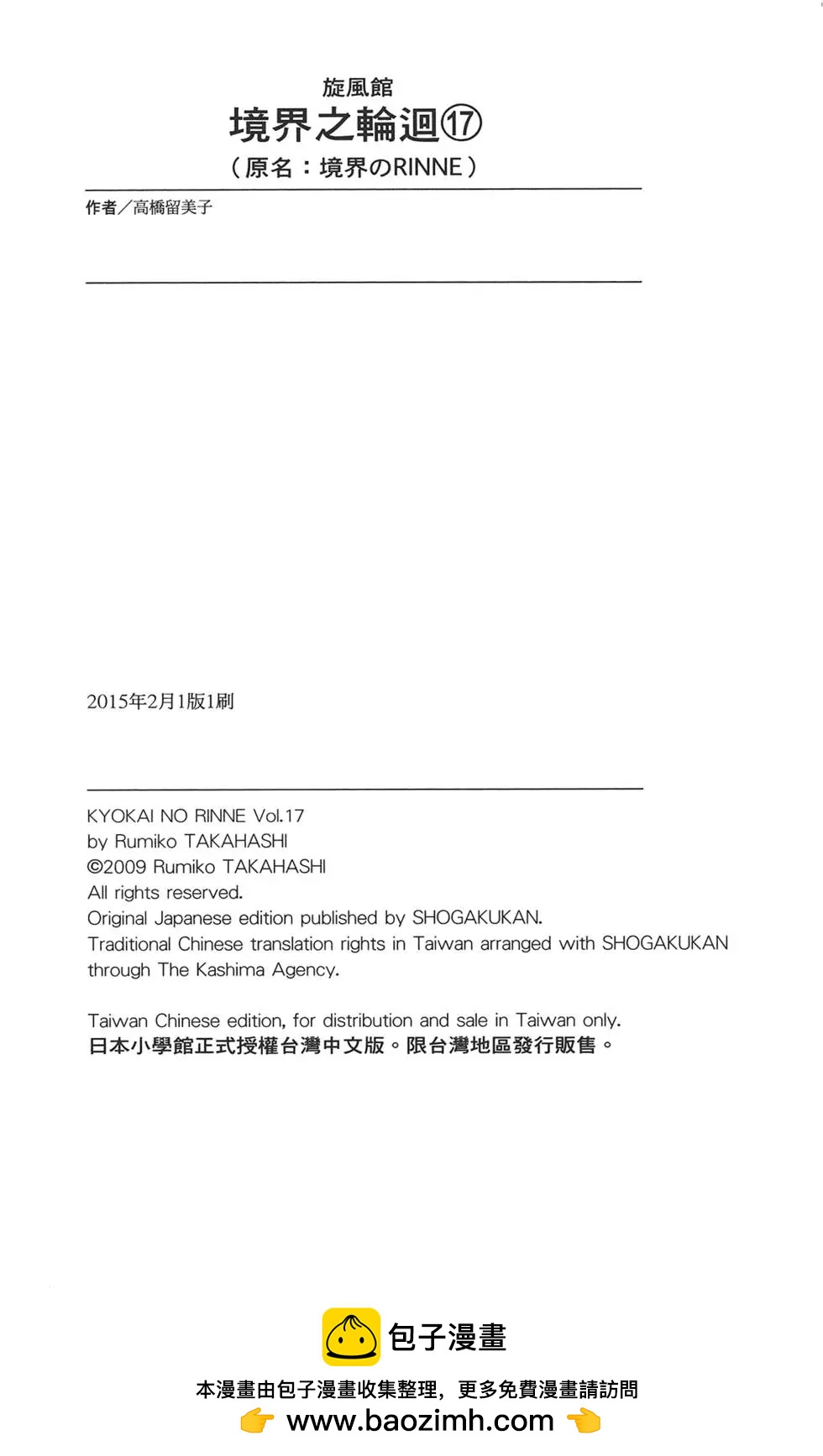 第 189 页