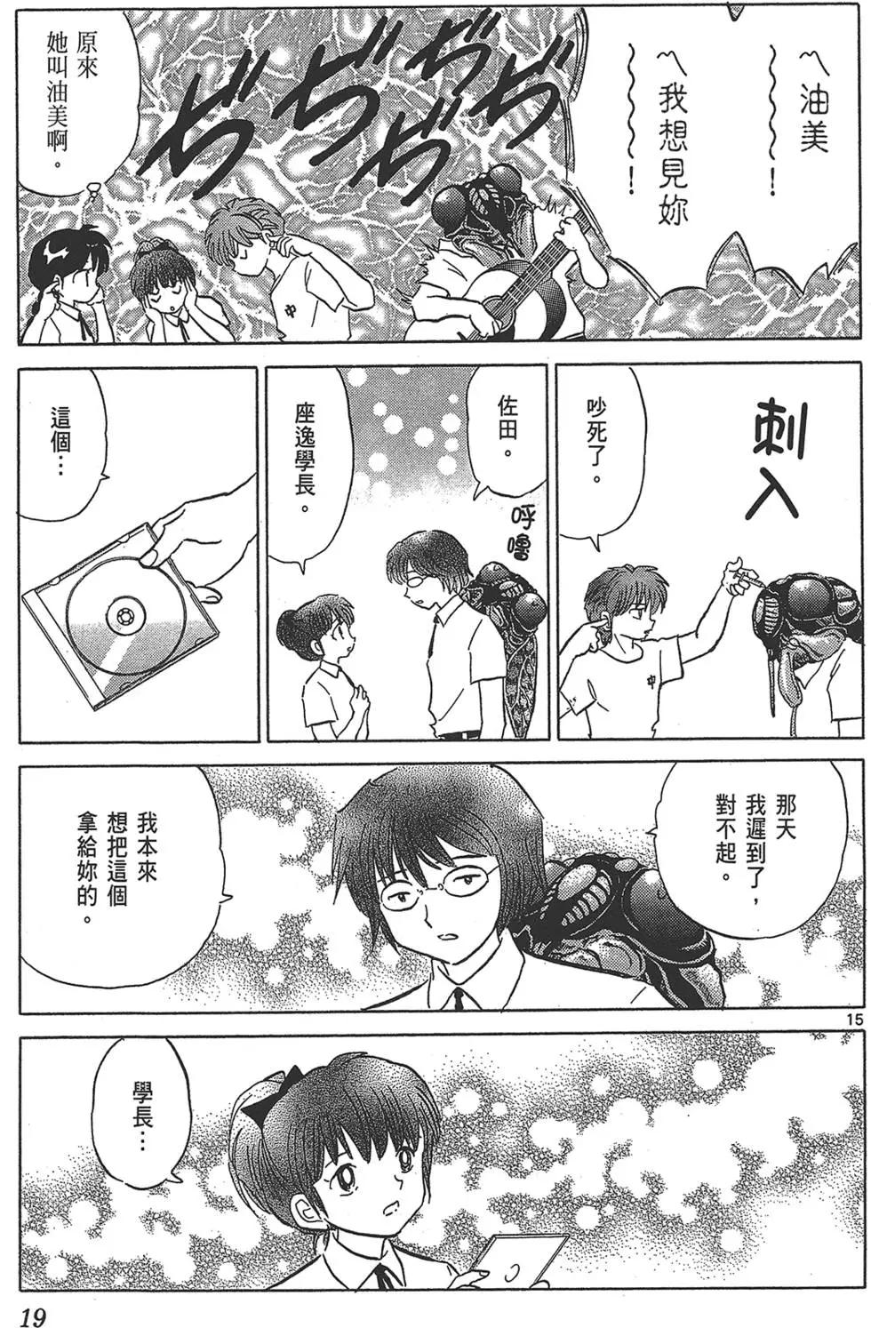 第 21 页
