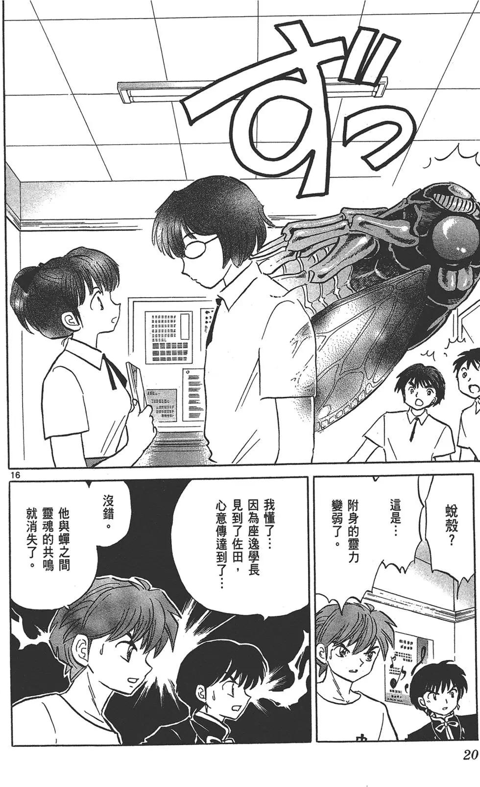 第 22 页