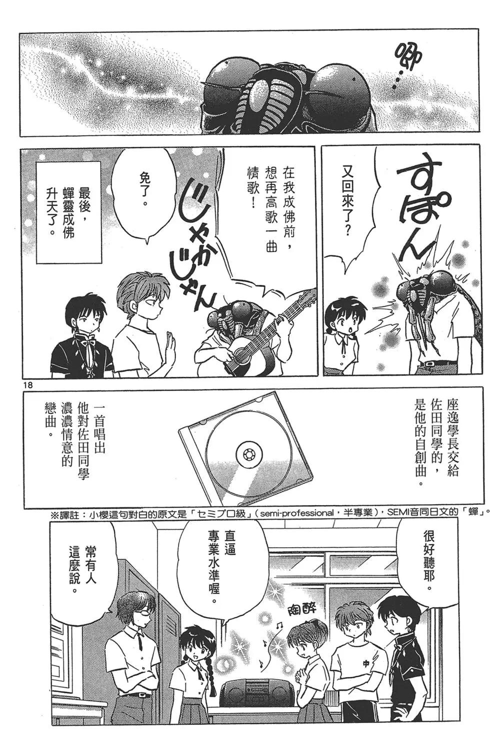 第 24 页