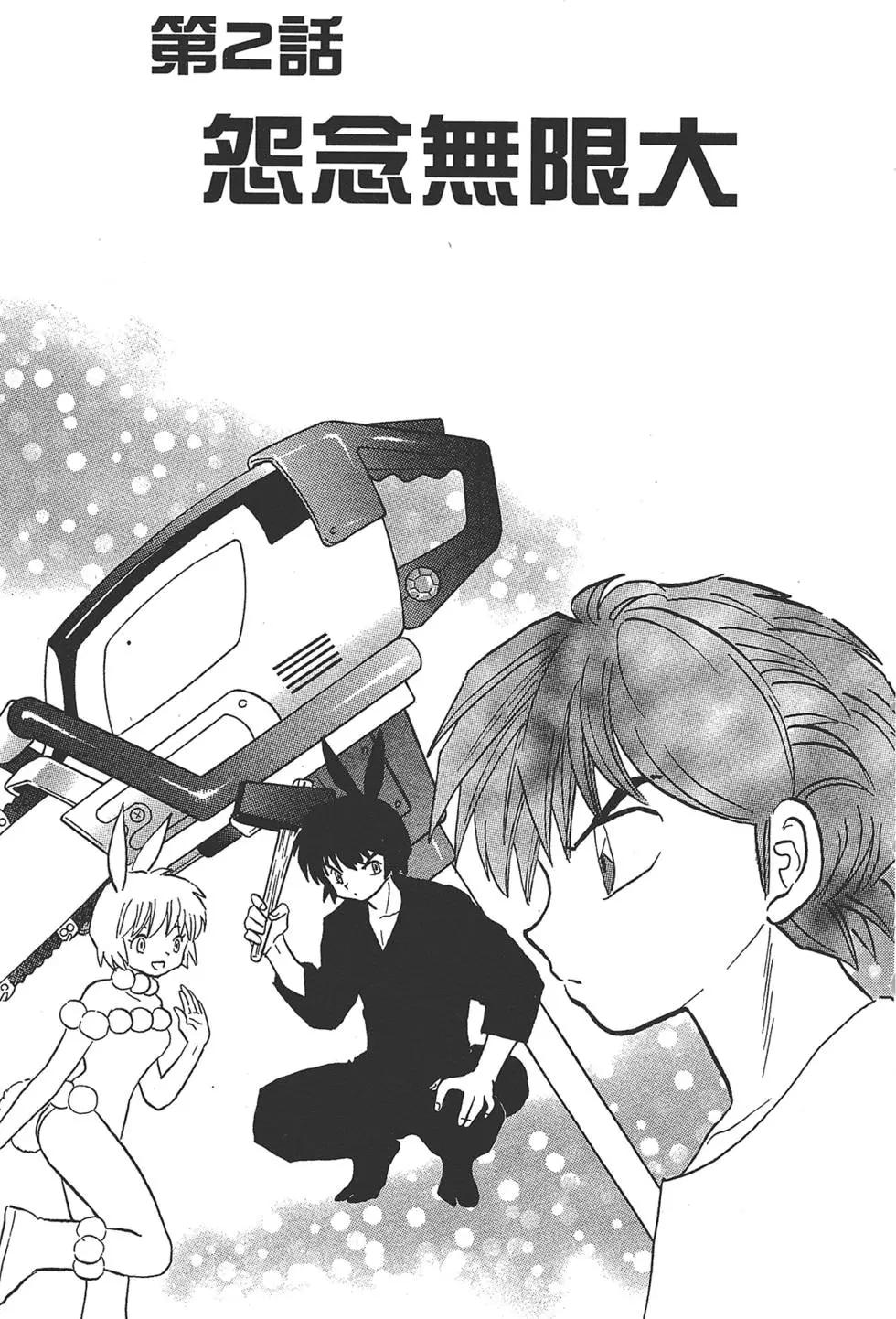 第 25 页