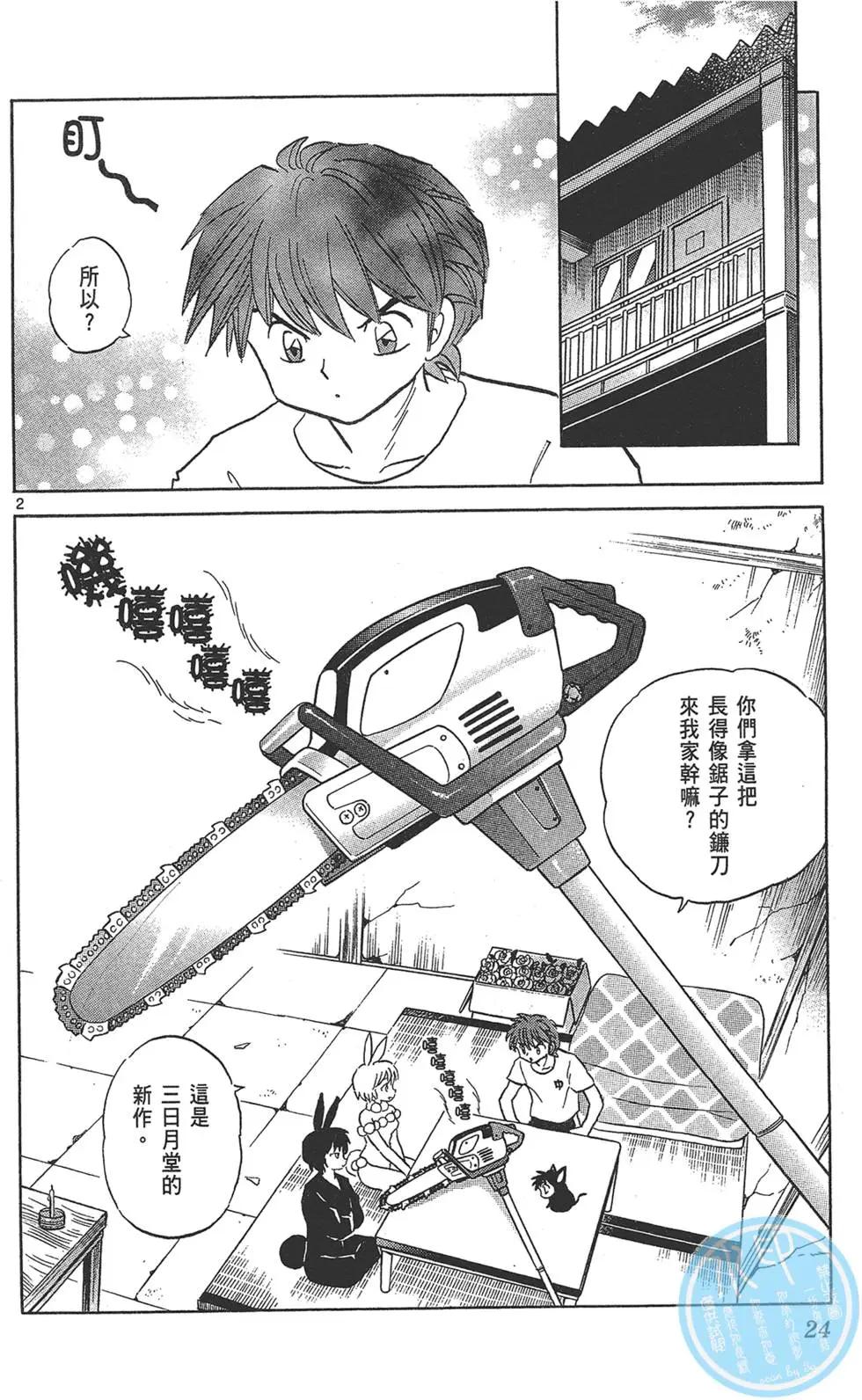 第 26 页