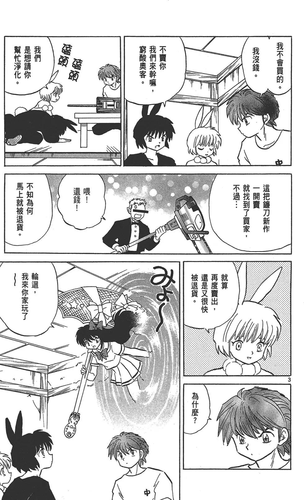 第 27 页