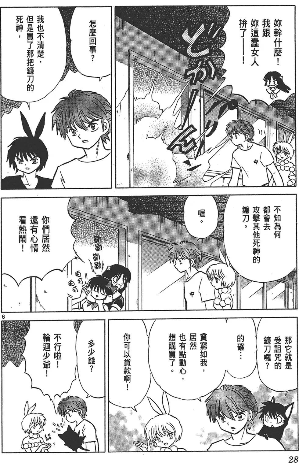 第 30 页