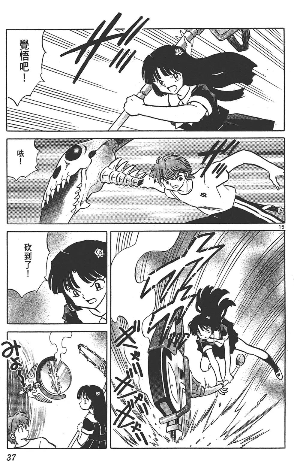 第 39 页