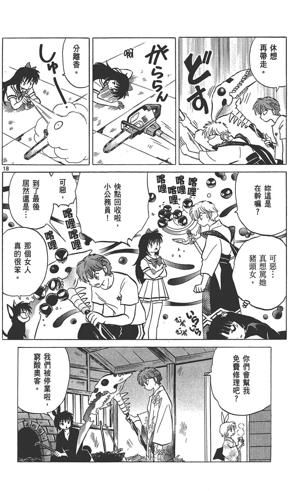 第 42 页