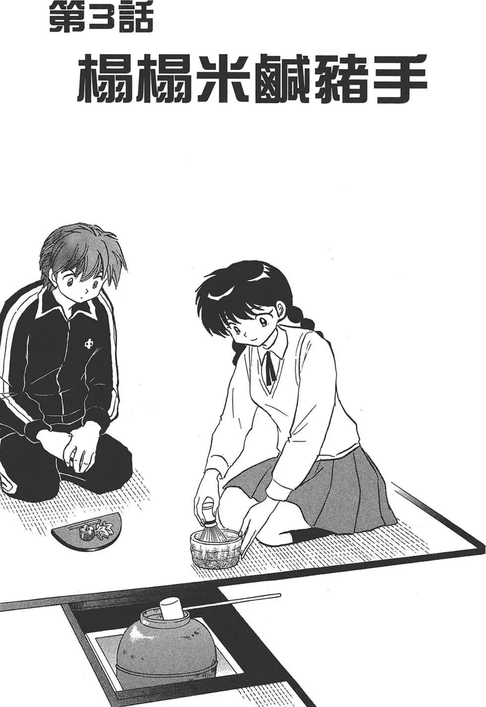 第 43 页