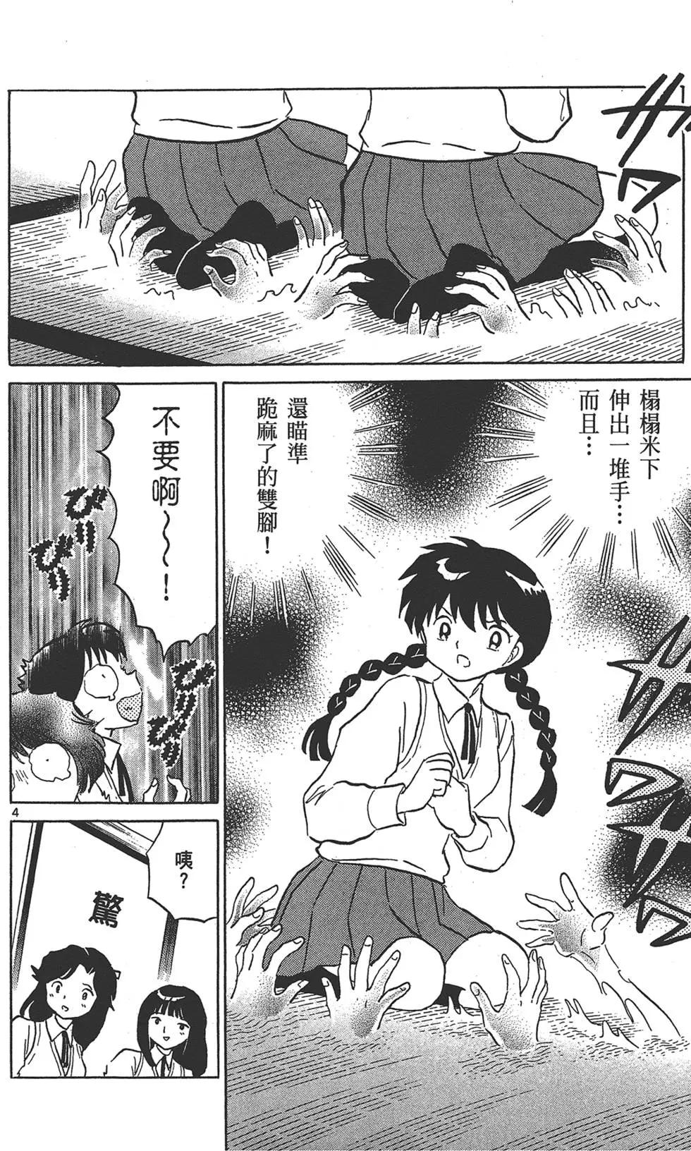 第 46 页