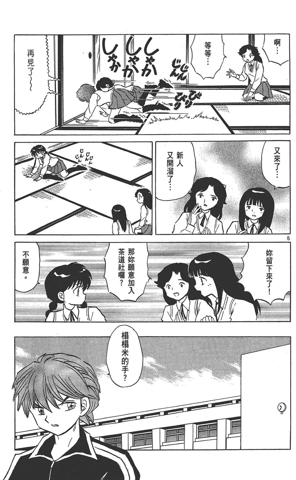 第 47 页