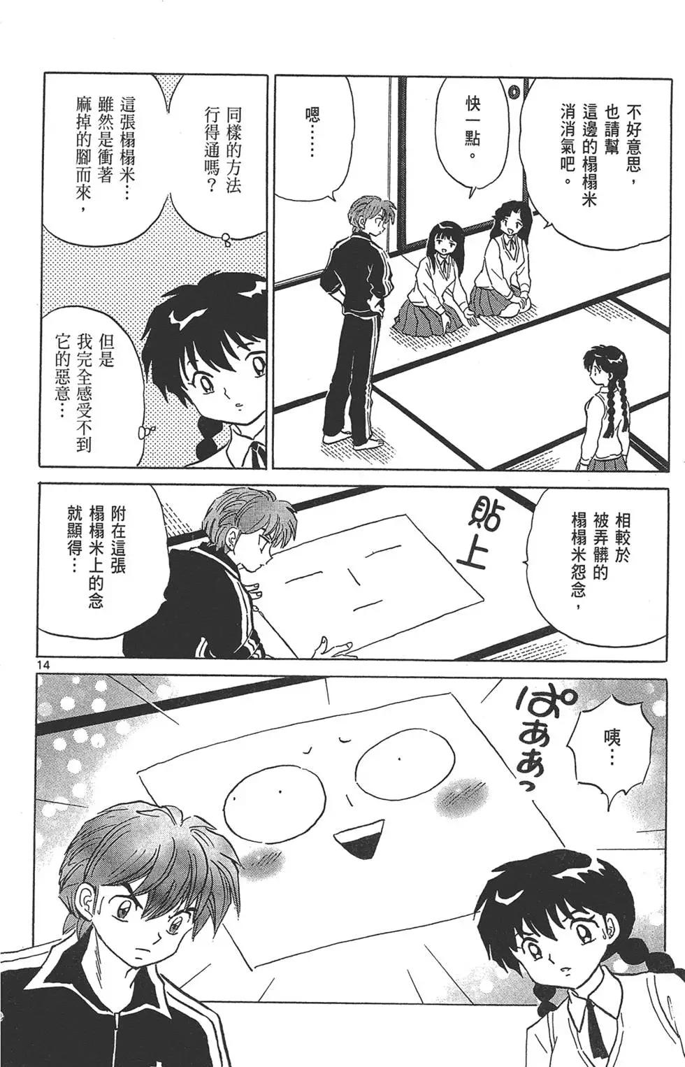 第 56 页