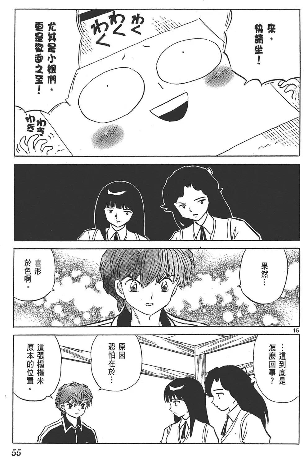第 57 页
