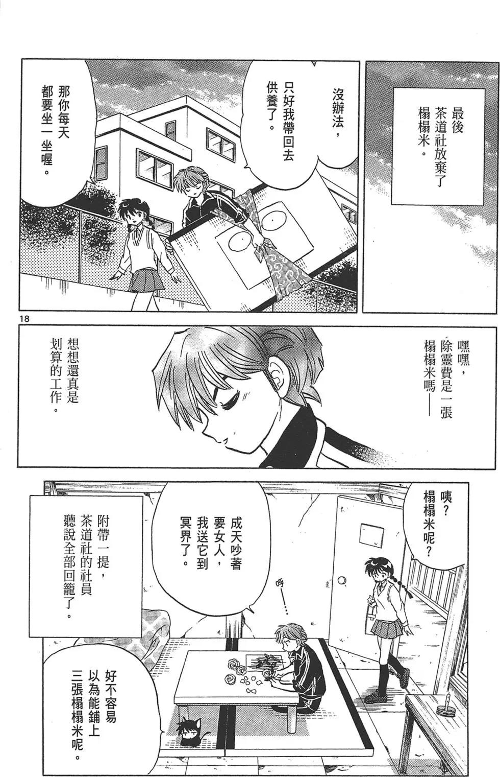 第 60 页