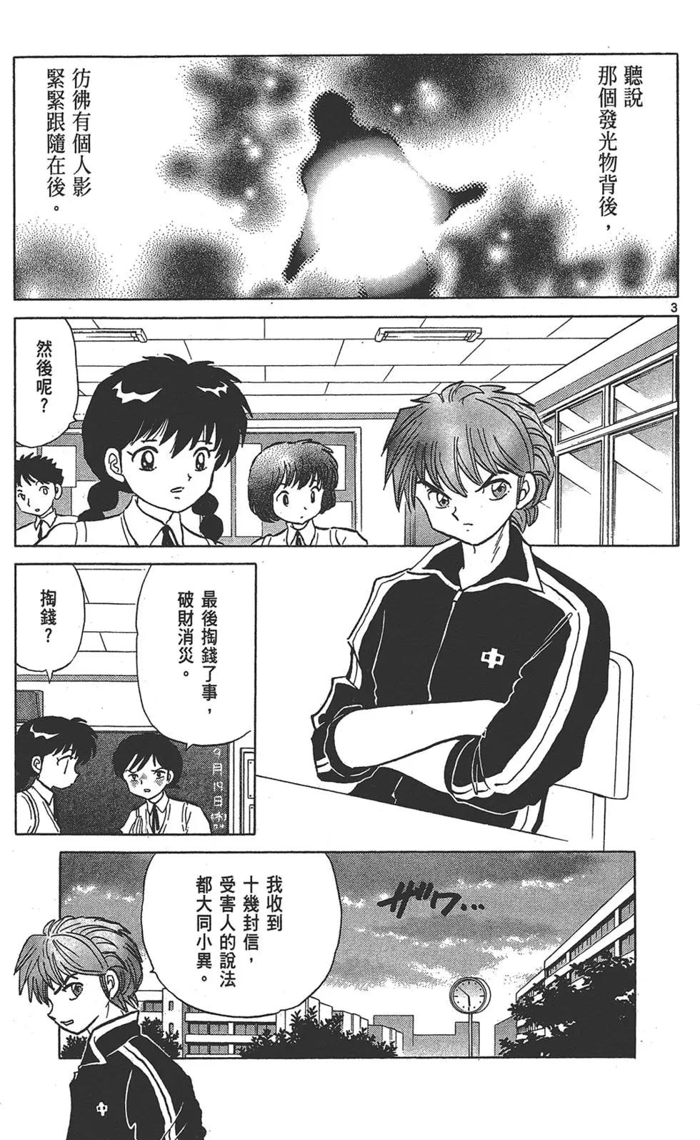 第 63 页