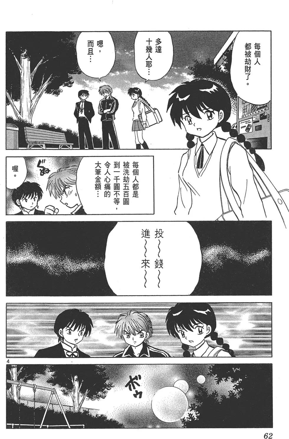 第 64 页
