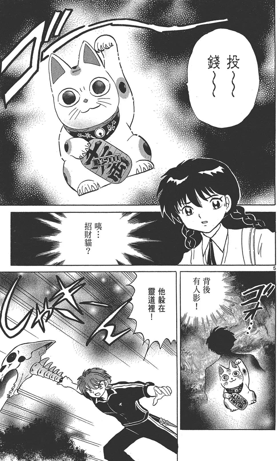 第 65 页