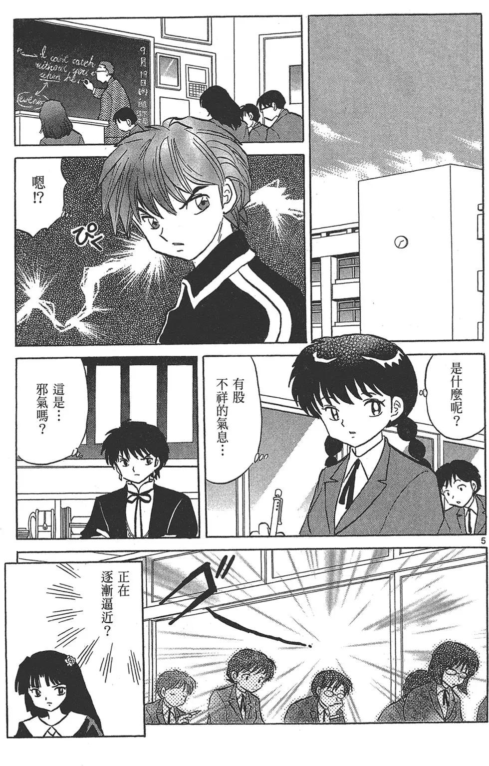 第 83 页