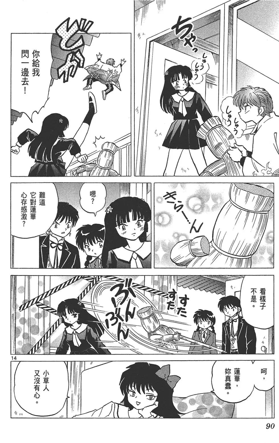 第 92 页