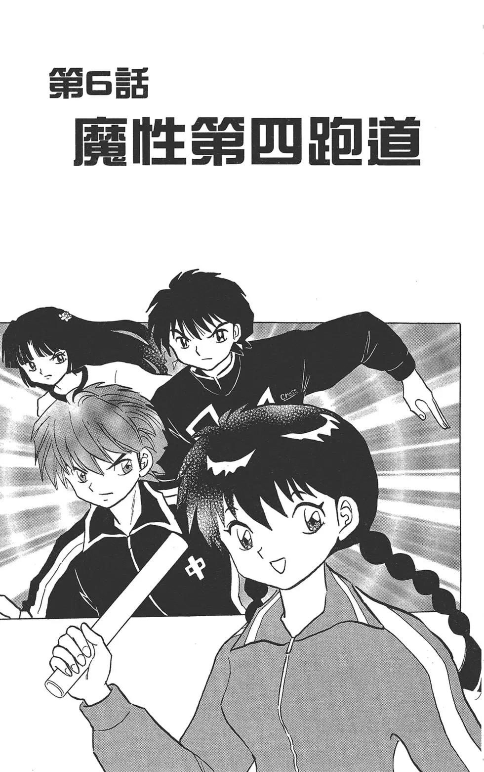 第 97 页