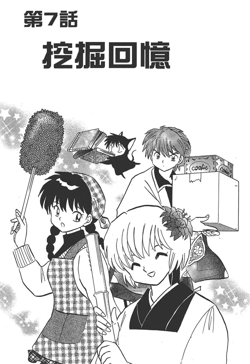 第 115 页