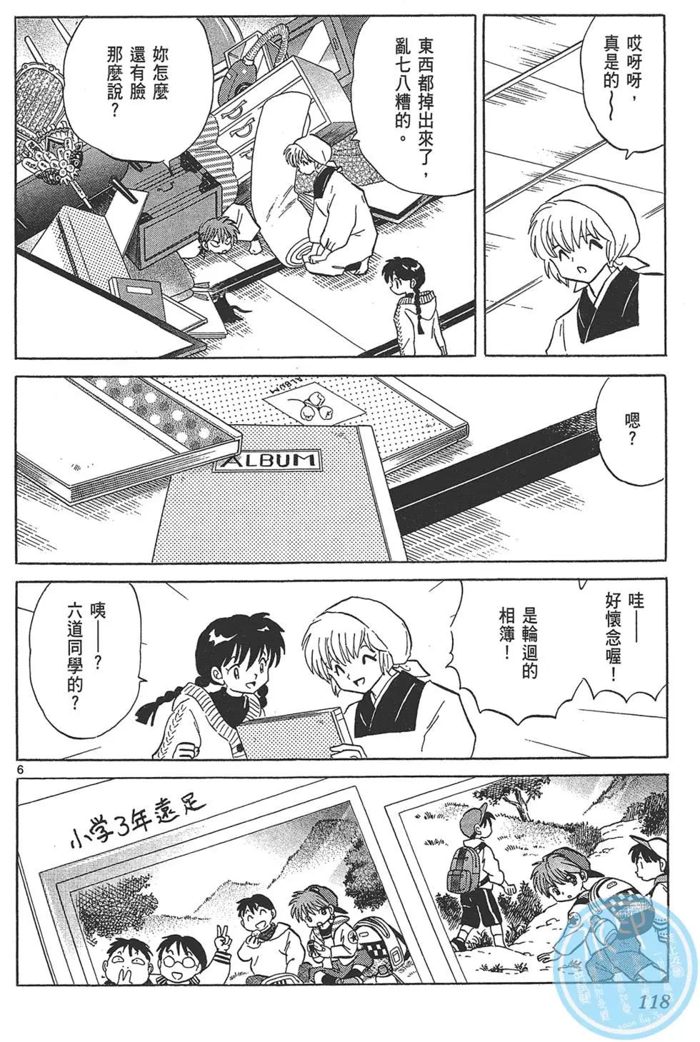 第 120 页