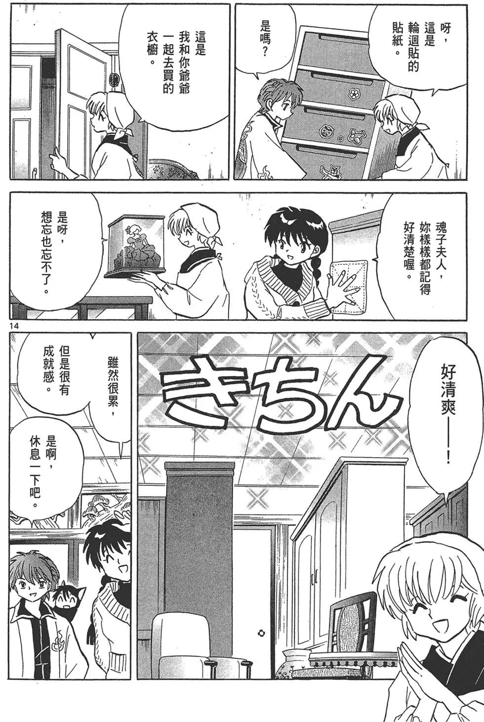 第 128 页