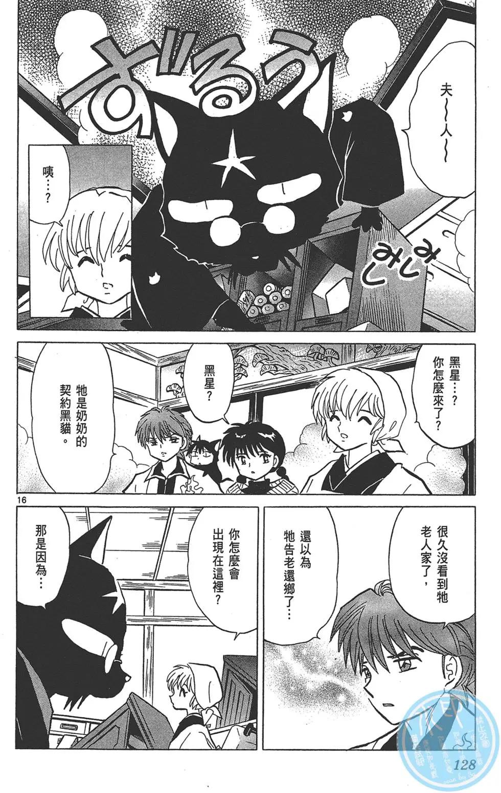 第 130 页