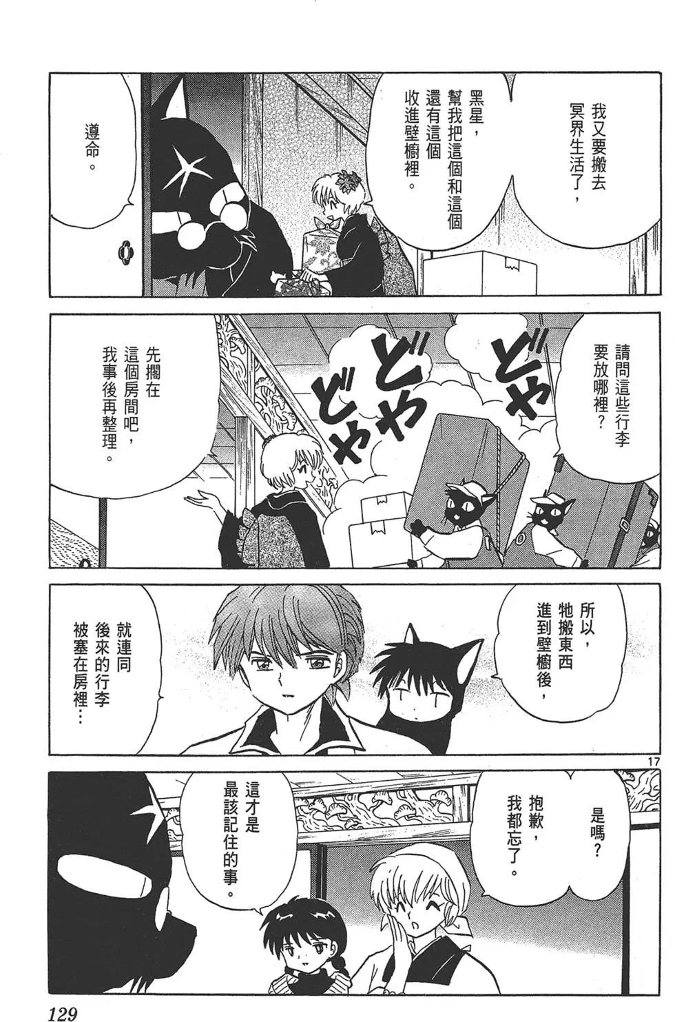 第 131 页