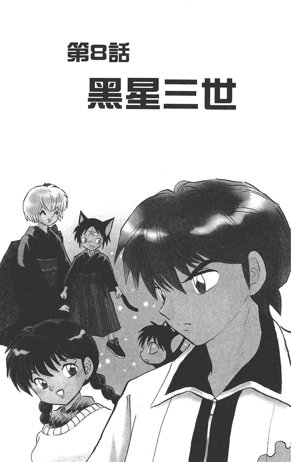 第 133 页