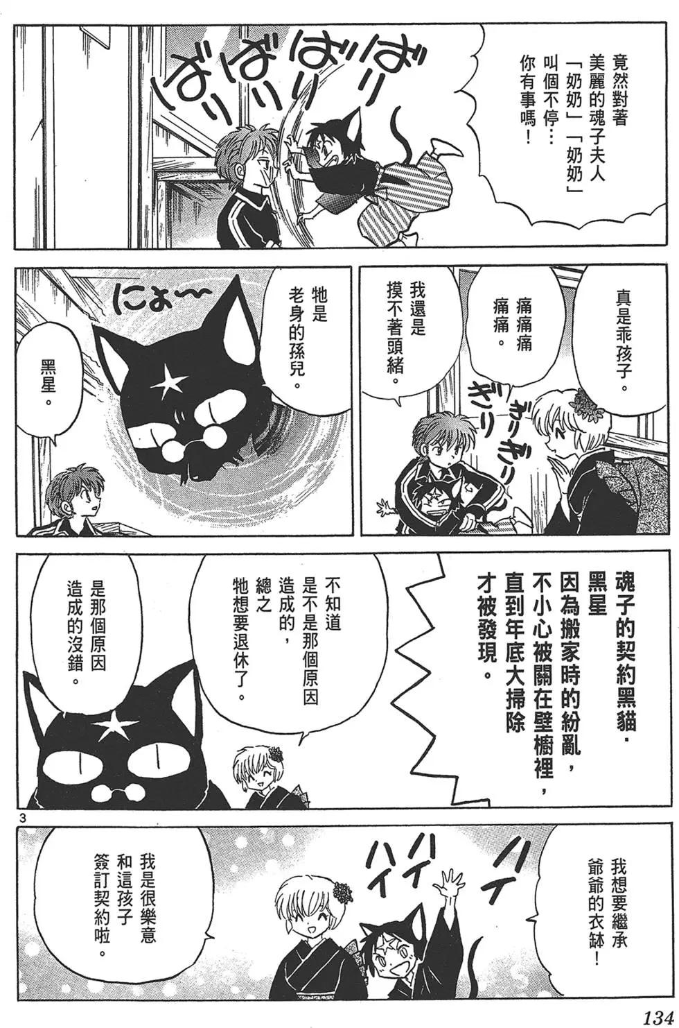 第 136 页
