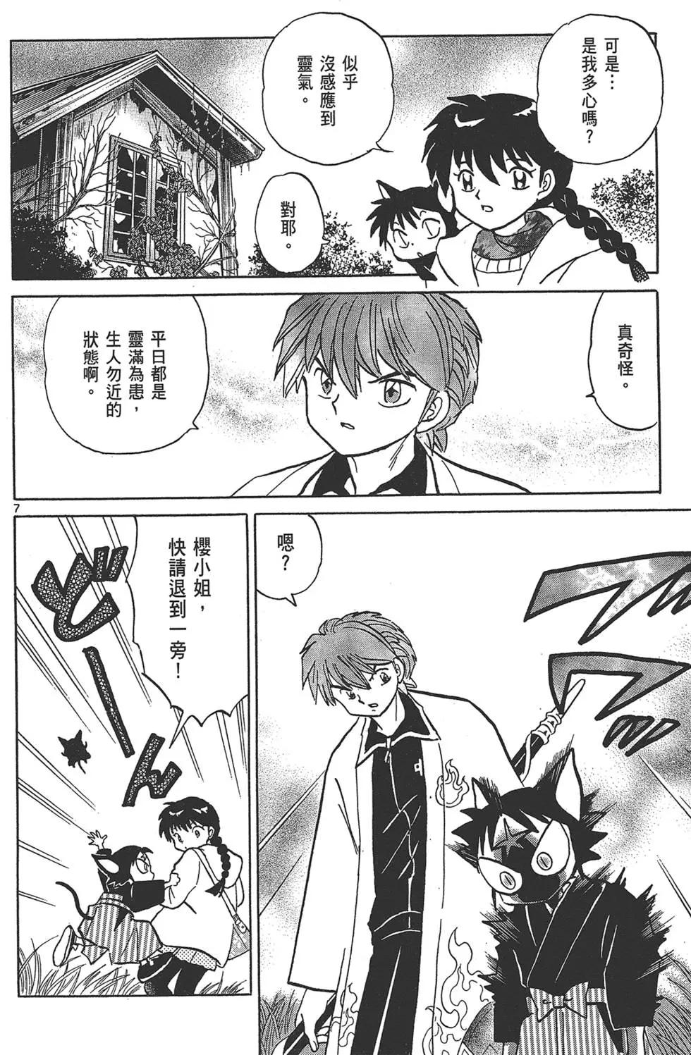 第 140 页