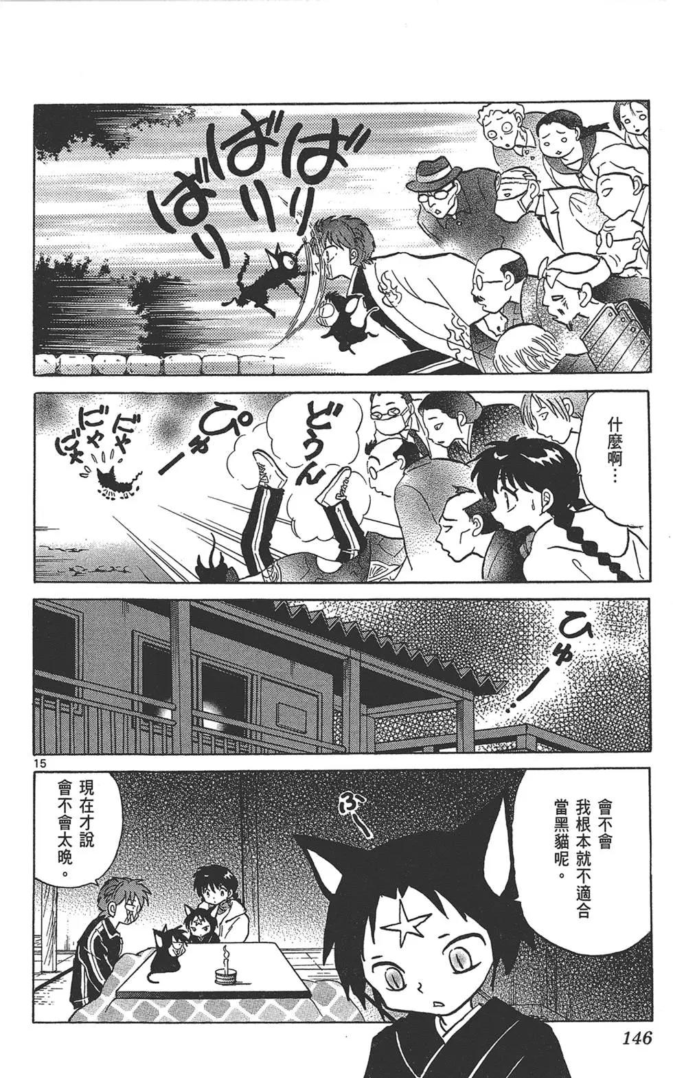 第 148 页