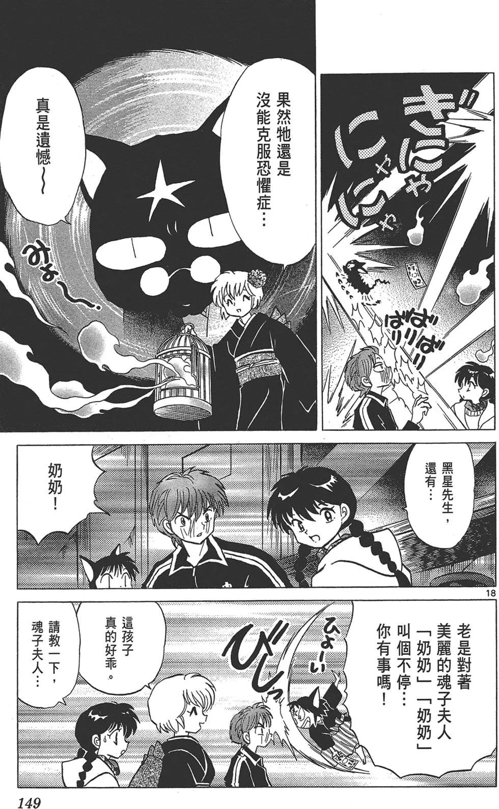 第 151 页