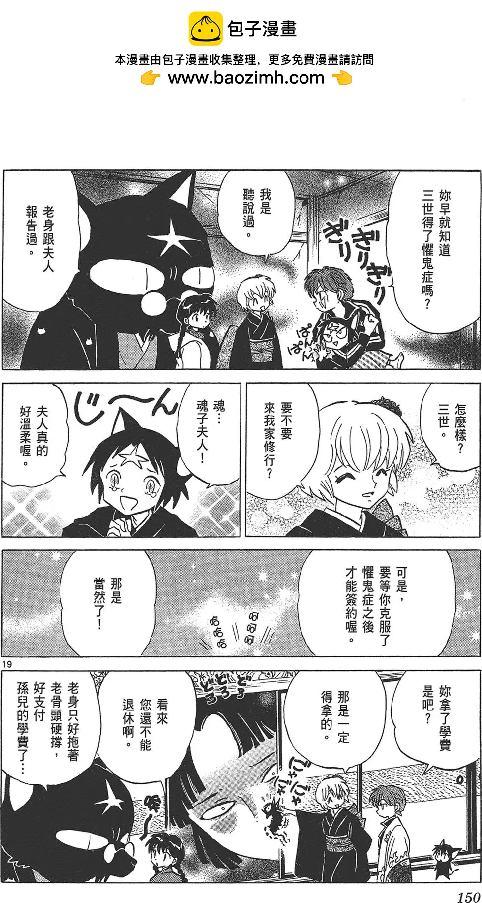 第 152 页