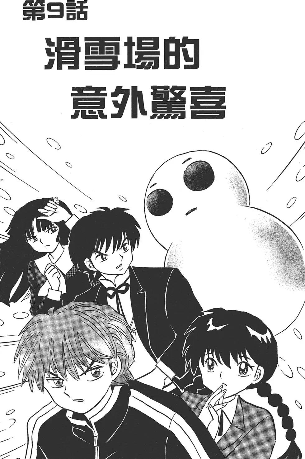 第 153 页