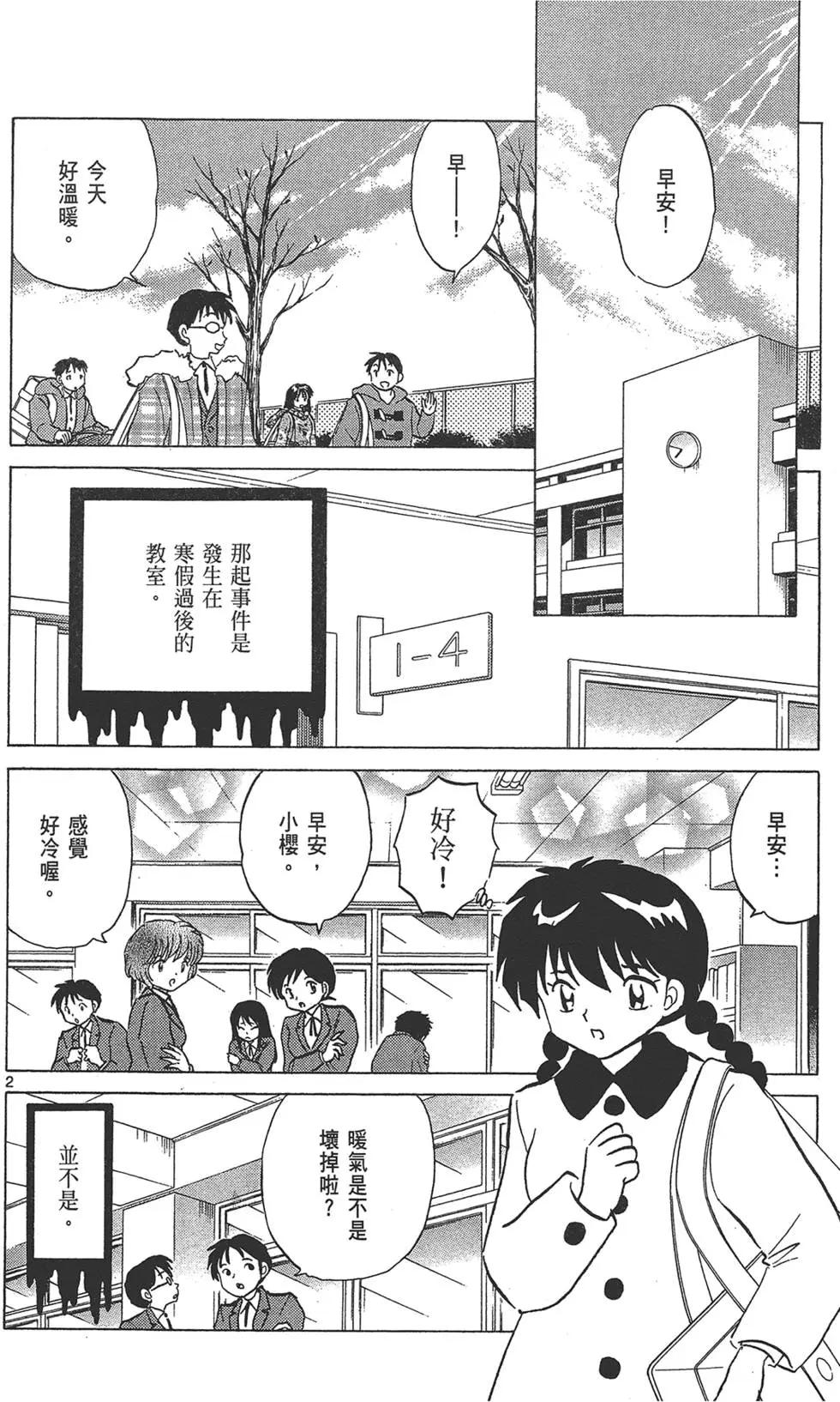第 154 页