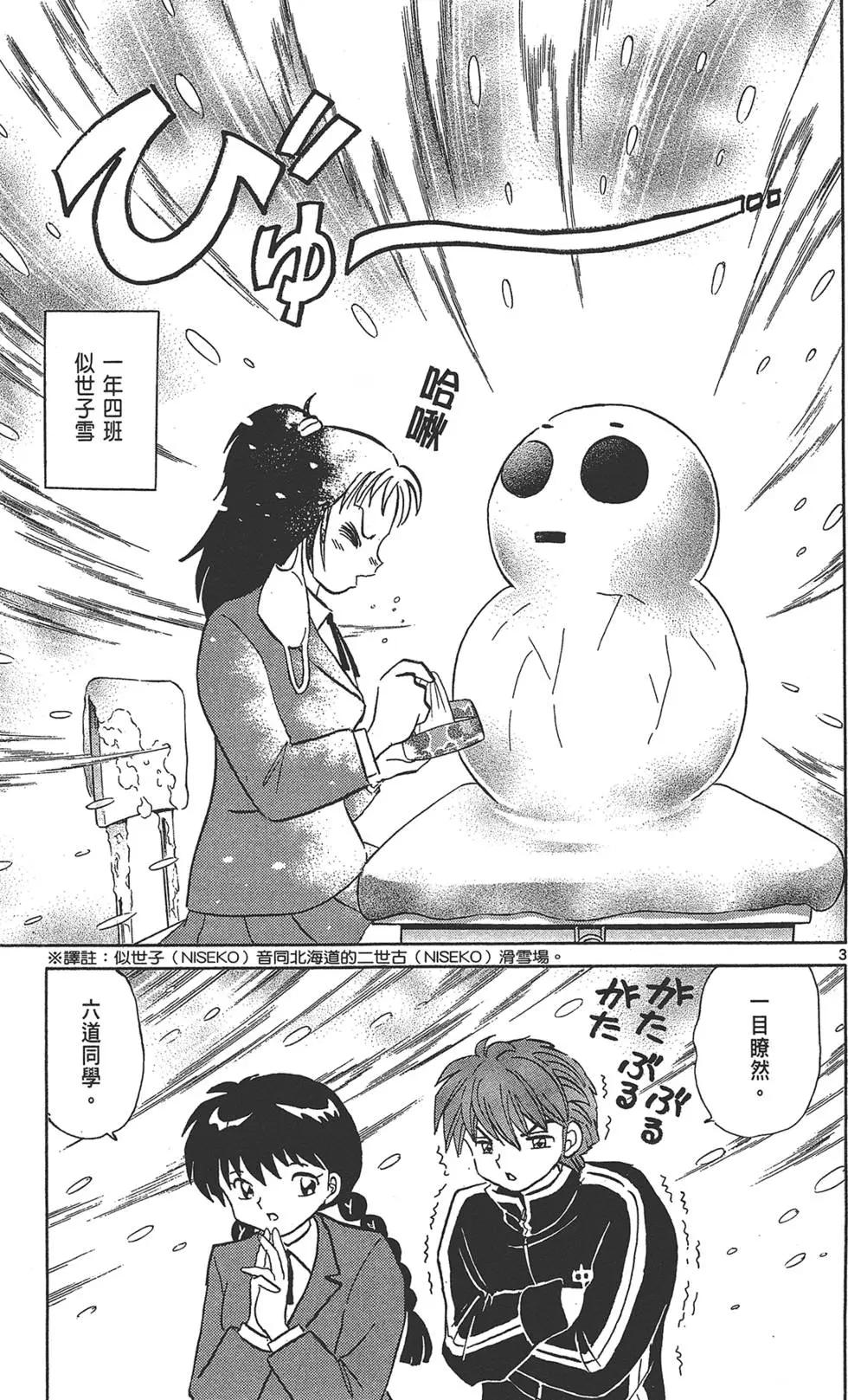 第 155 页