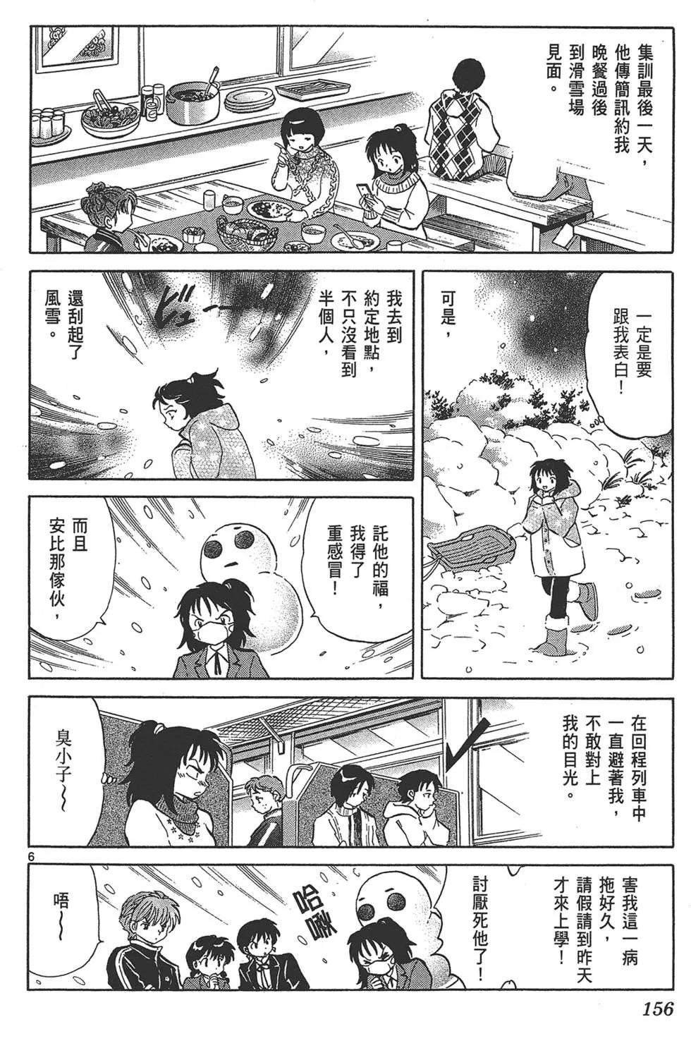 第 158 页