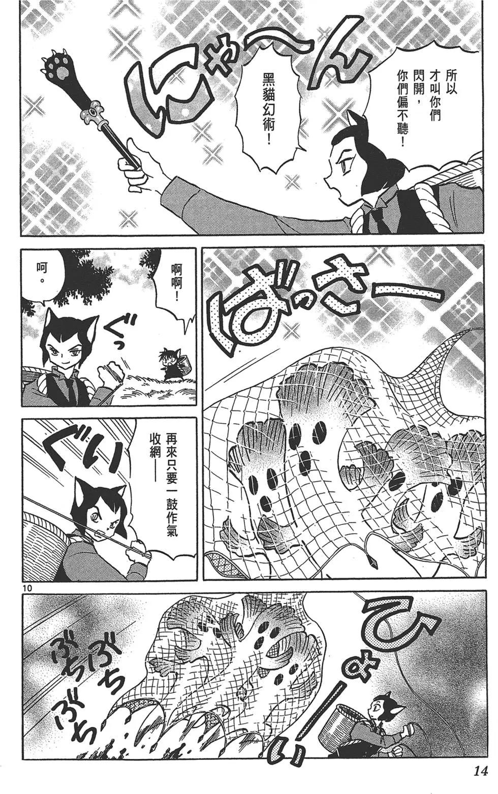第 16 页