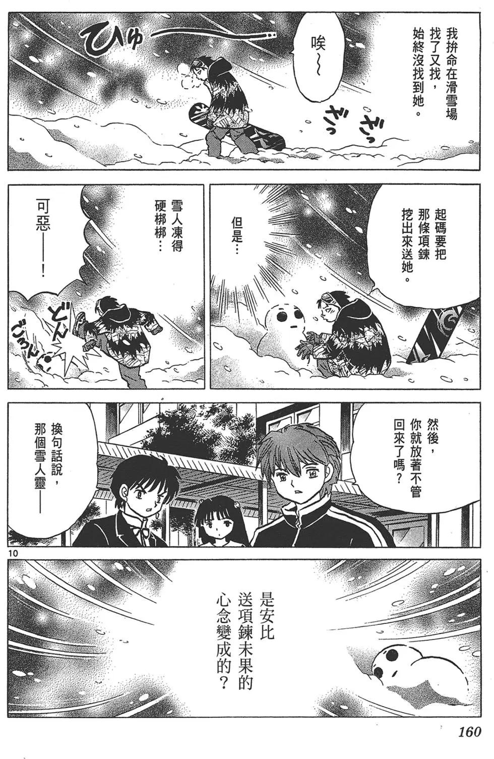 第 162 页