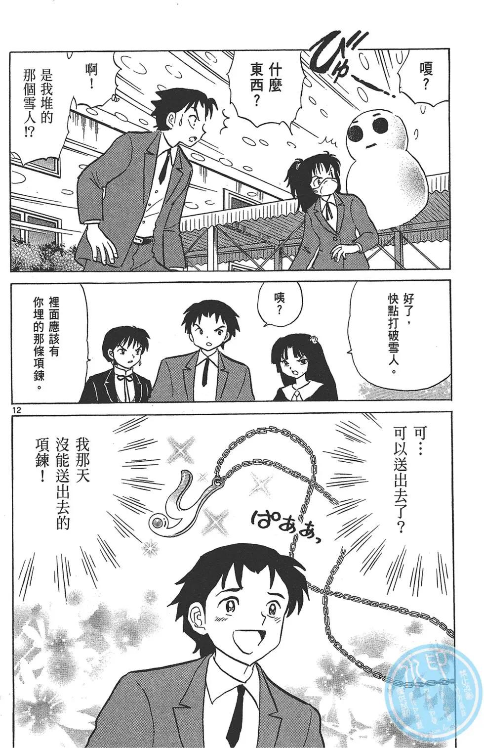 第 164 页