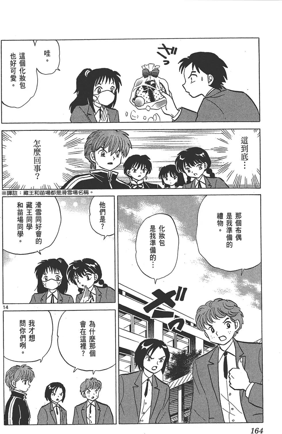 第 166 页