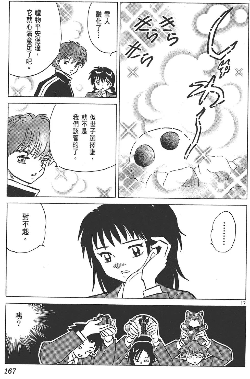 第 169 页